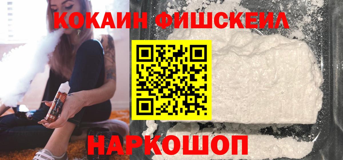 COCAIN Перу Кингисепп