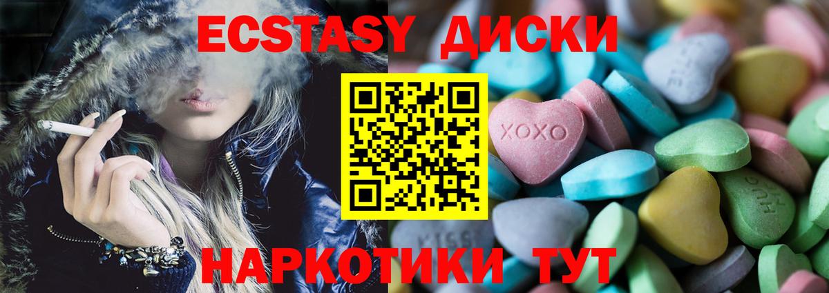 Экстази бентли Кингисепп