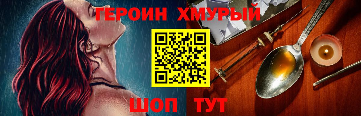 Героин афганец Кингисепп