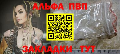 a pvp Конаково