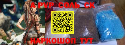 a pvp Конаково
