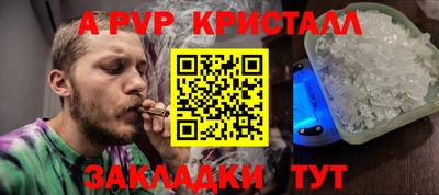 бутират Коммунар