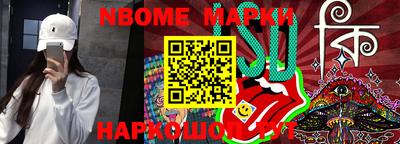 бутират Коммунар