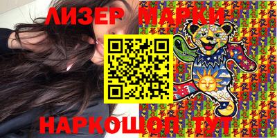 бутират Коммунар