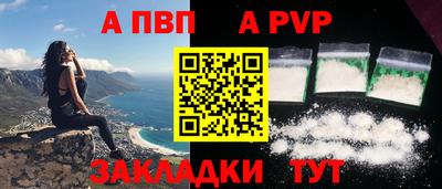 бутират Коммунар