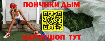 бутират Коммунар