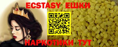 бутират Коммунар