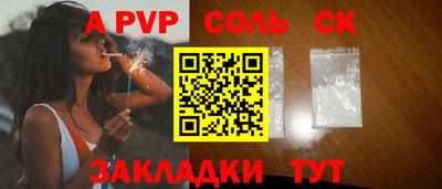 бутират Коммунар