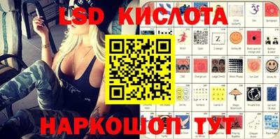 гидропоника Комсомольск-на-Амуре