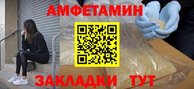 бутират Коммунар