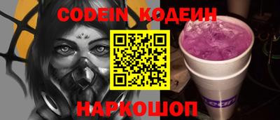 бутират Коммунар