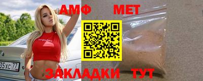 гидропоника Комсомольск-на-Амуре