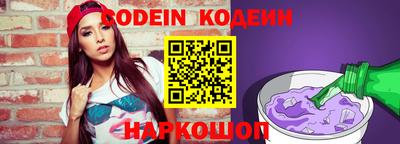 бутират Коммунар
