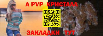 гидропоника Комсомольск-на-Амуре