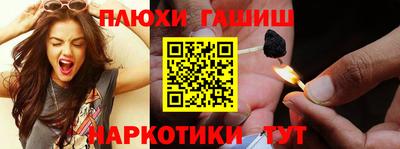 гидропоника Комсомольск-на-Амуре