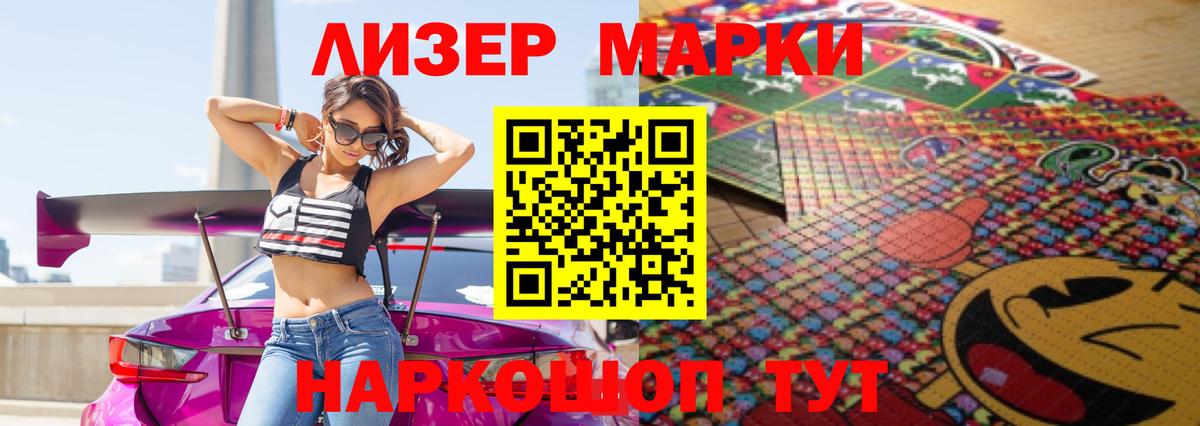 LSD-25 экстази ecstasy  Вход с VPN  LSD-25 экстази ecstasy  Кингисепп 