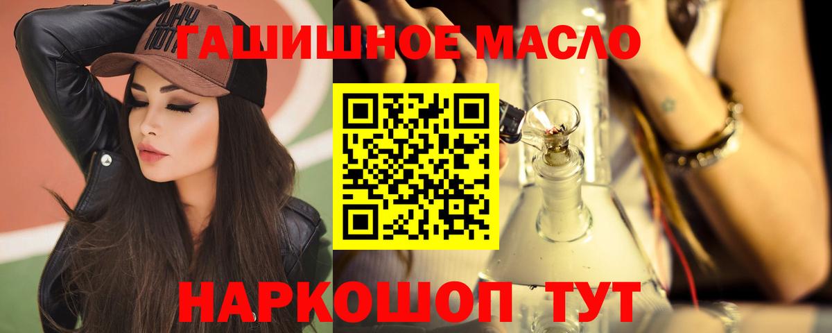 ТГК Wax Кингисепп