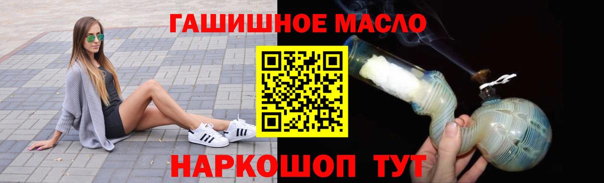 Кингисепп  ТГК вейп  Вход с VPN 