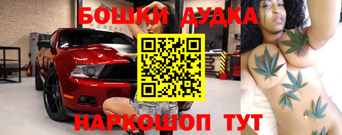 Шишки марихуана LSD WEED Кингисепп