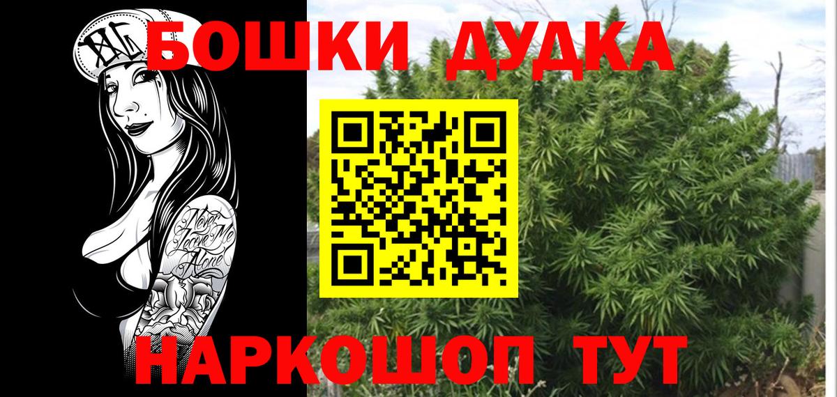Кингисепп  Марихуана индика  Бошки марихуана Amnesia  Каннабис ГИДРОПОН  Бошки марихуана ГИДРОПОН  Вход с VPN 